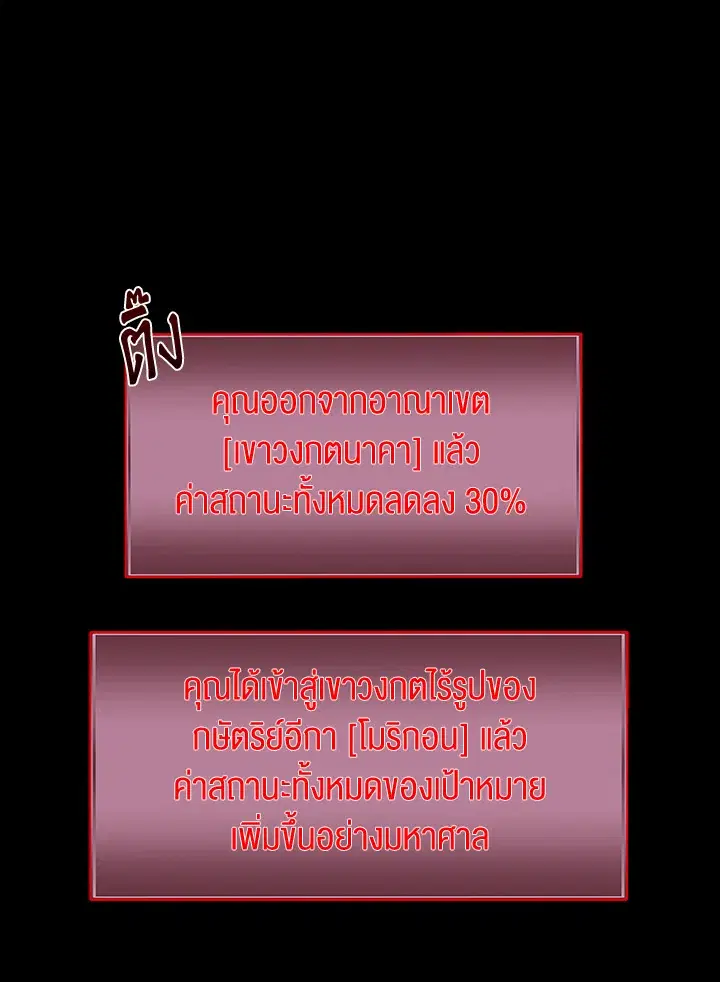 หน้า 61 จาก 120
