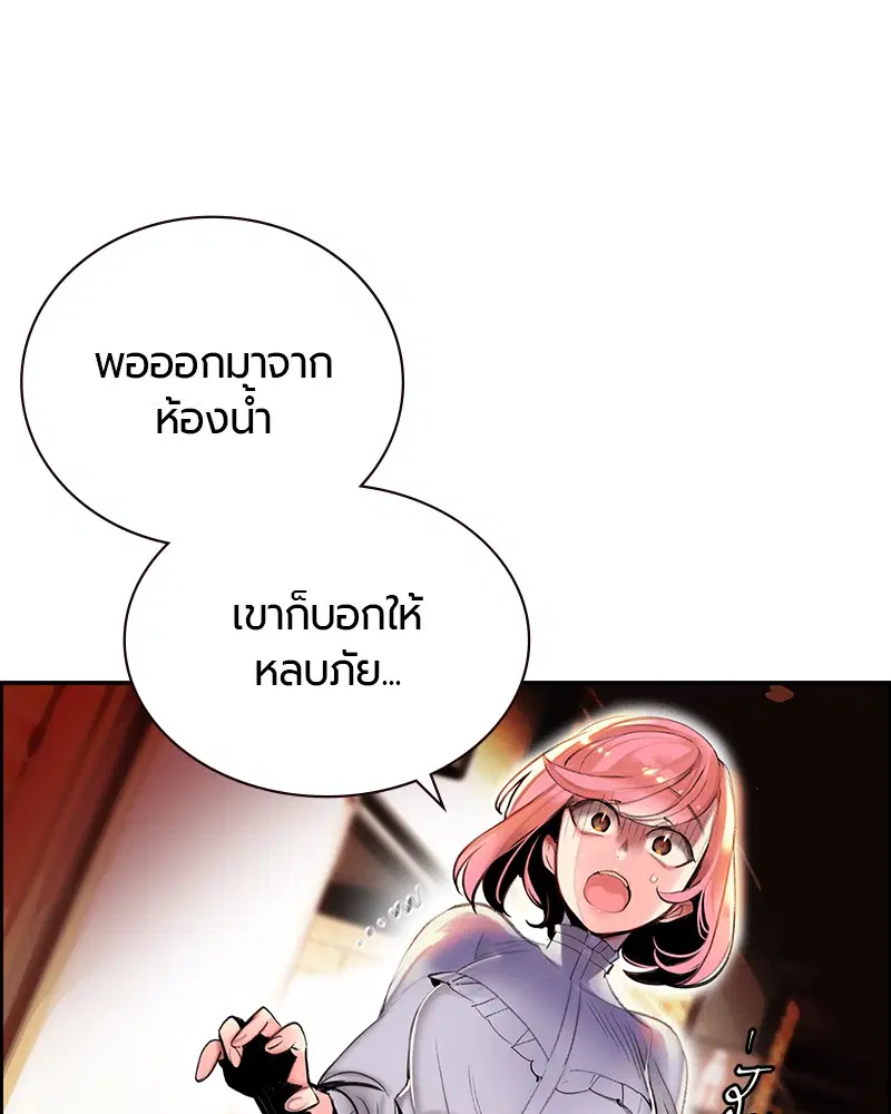 หน้า 249 จาก 326
