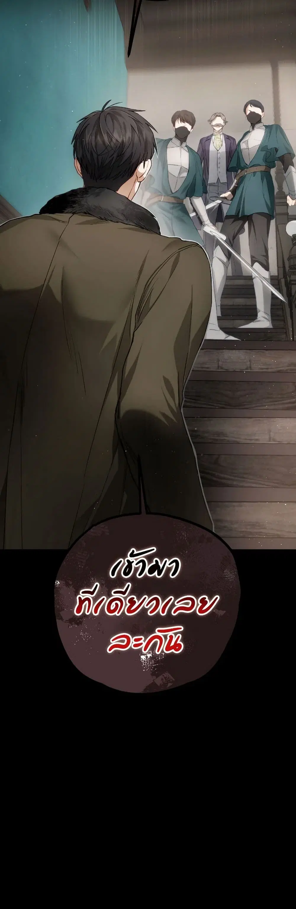 หน้า 42 จาก 43