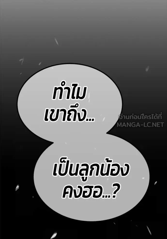 หน้า 352 จาก 454