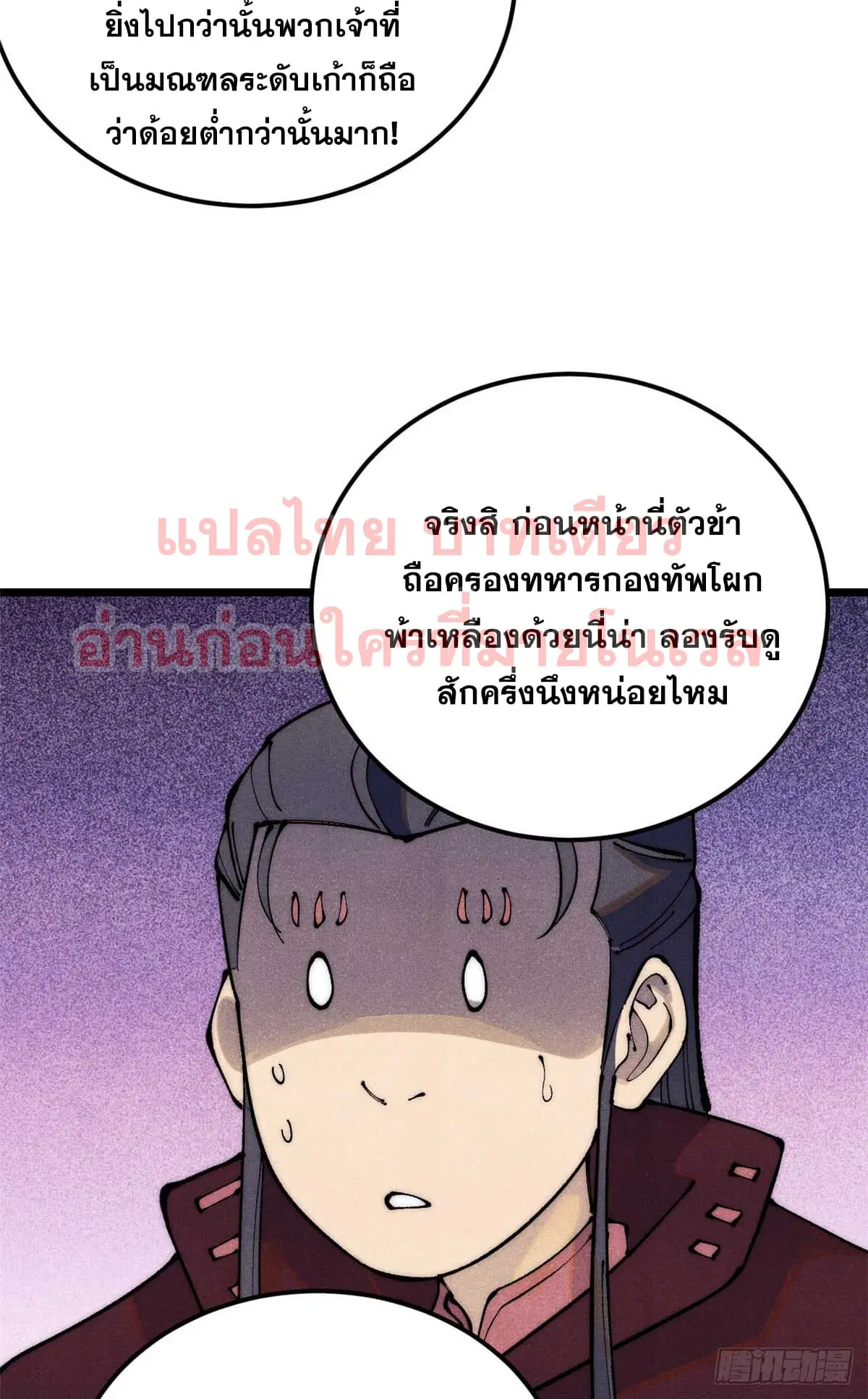 หน้า 33 จาก 61