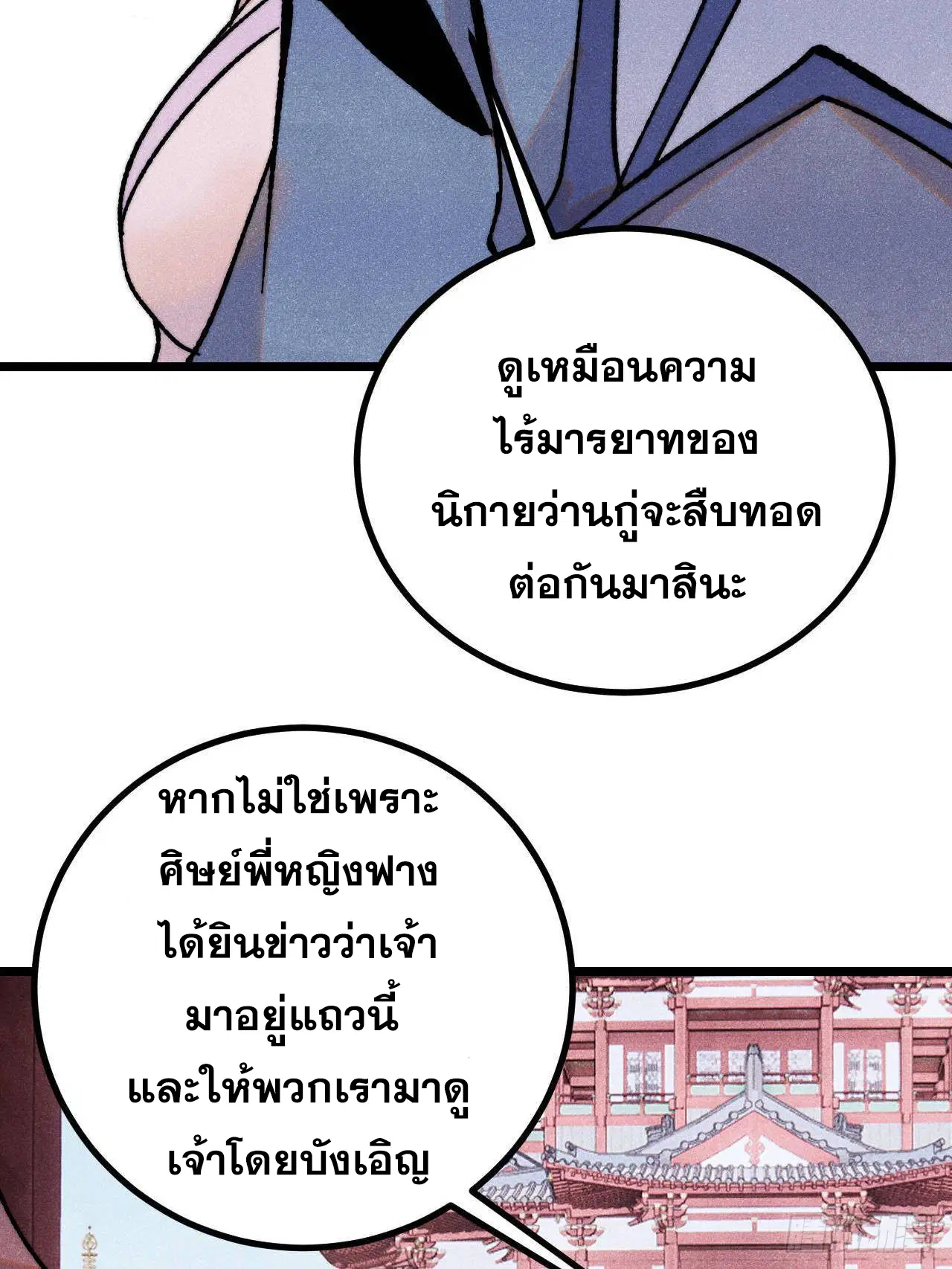 หน้า 31 จาก 80