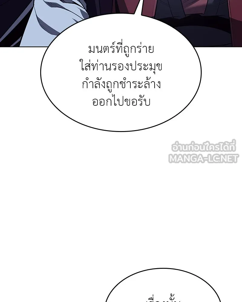 หน้า 138 จาก 249