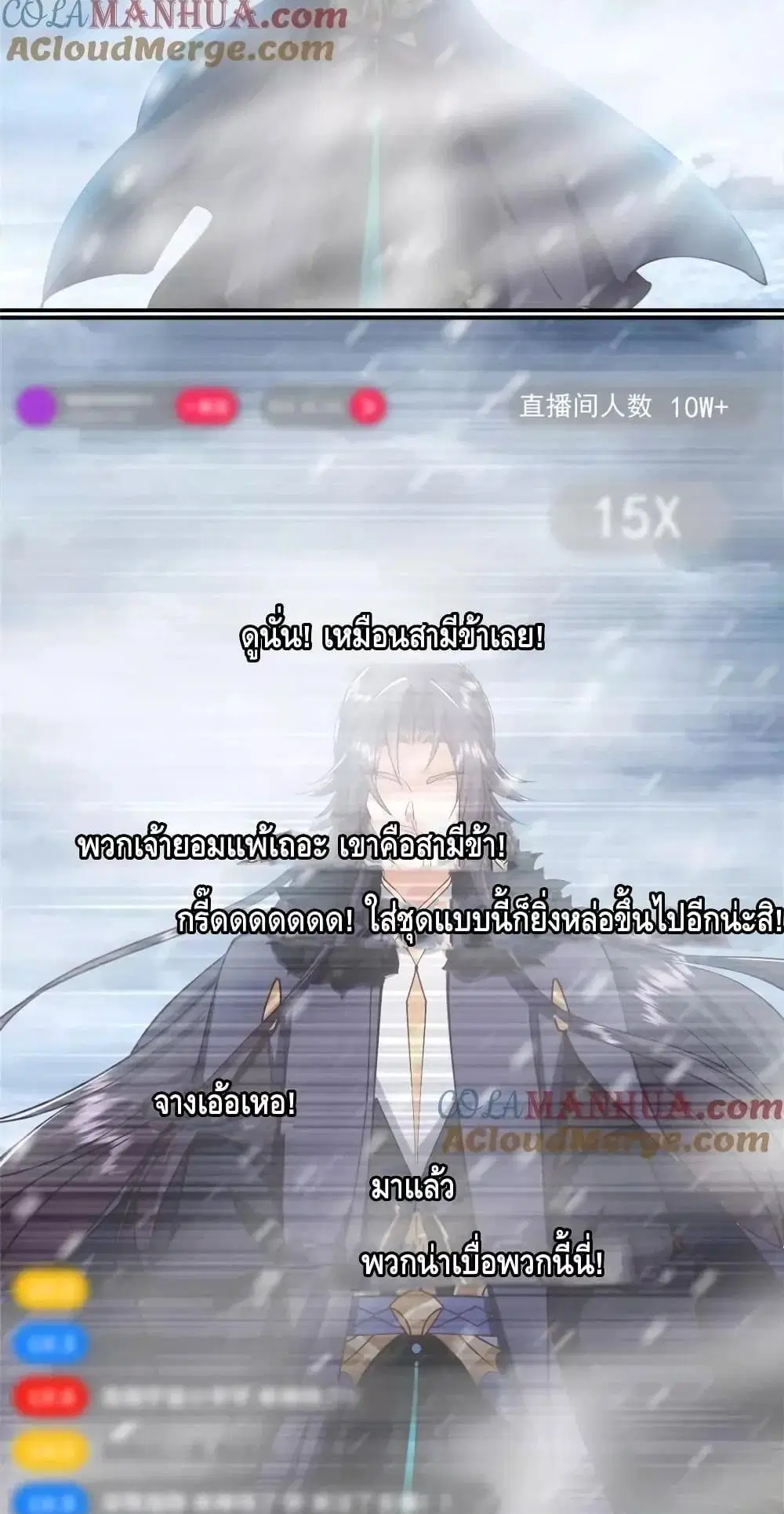 หน้า 23 จาก 52