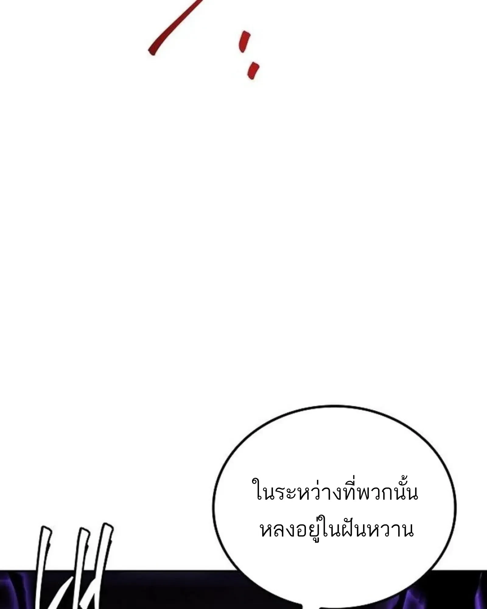 หน้า 62 จาก 174