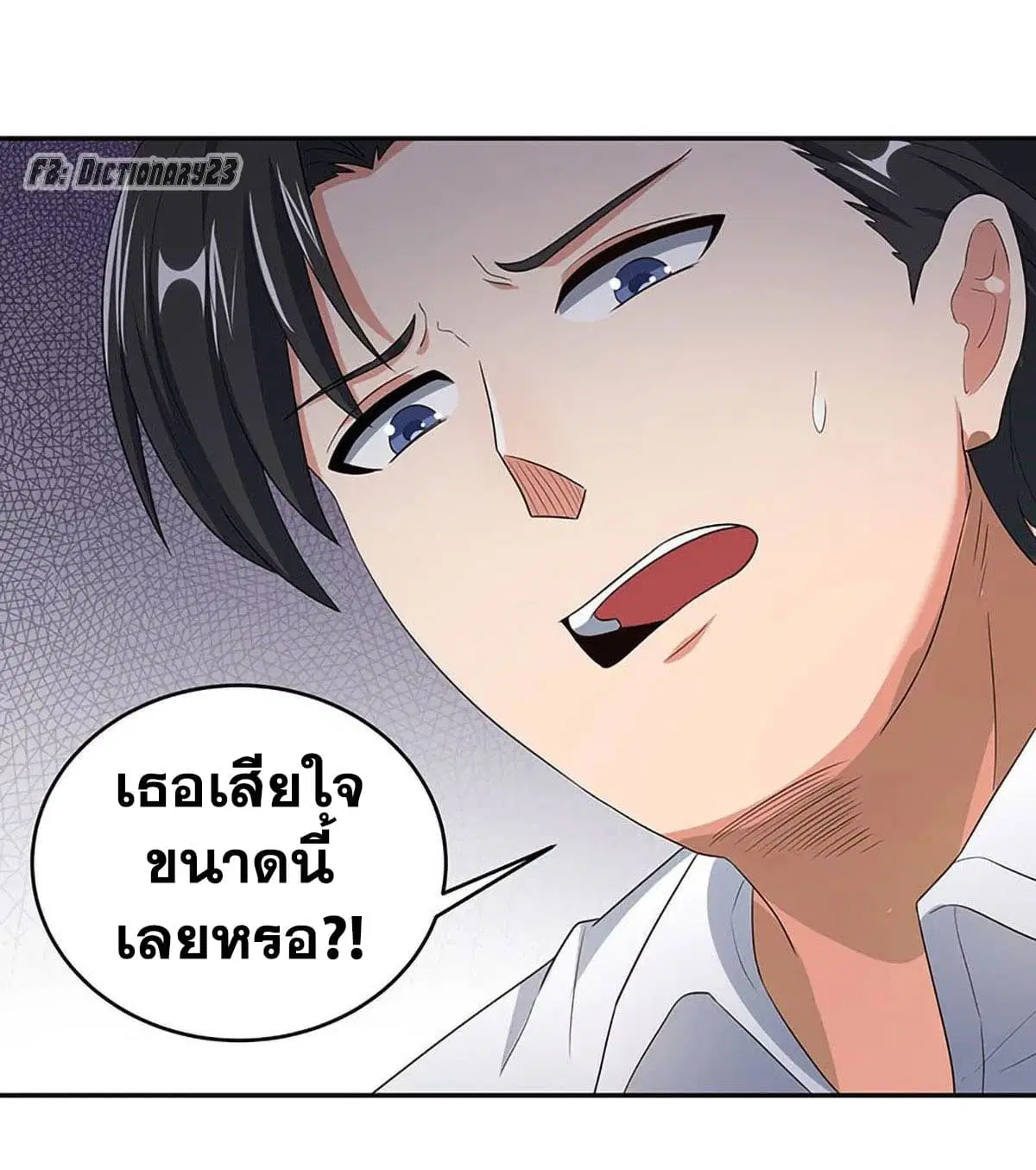 หน้า 51 จาก 53