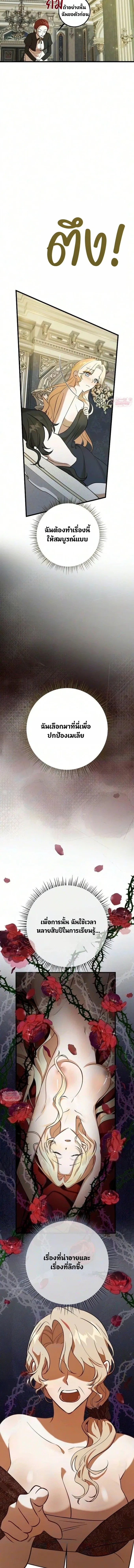 หน้า 27 จาก 30
