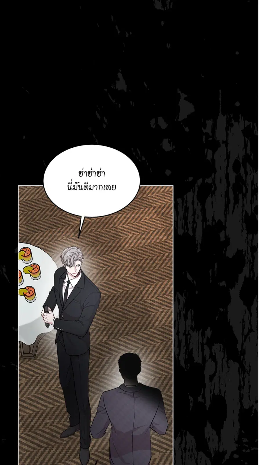 หน้า 31 จาก 92