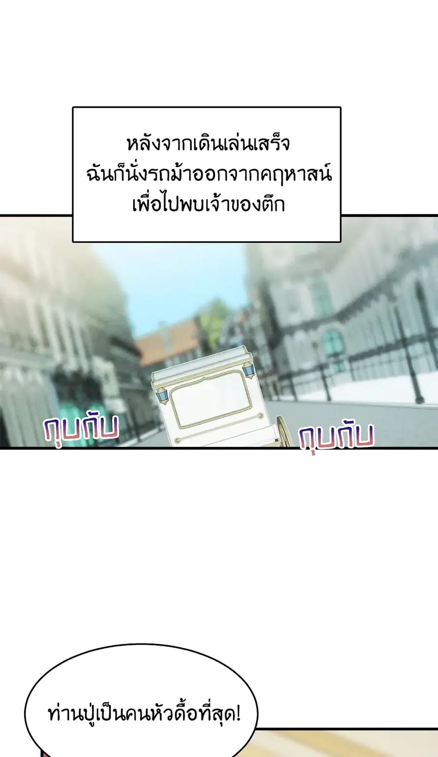 หน้า 45 จาก 52