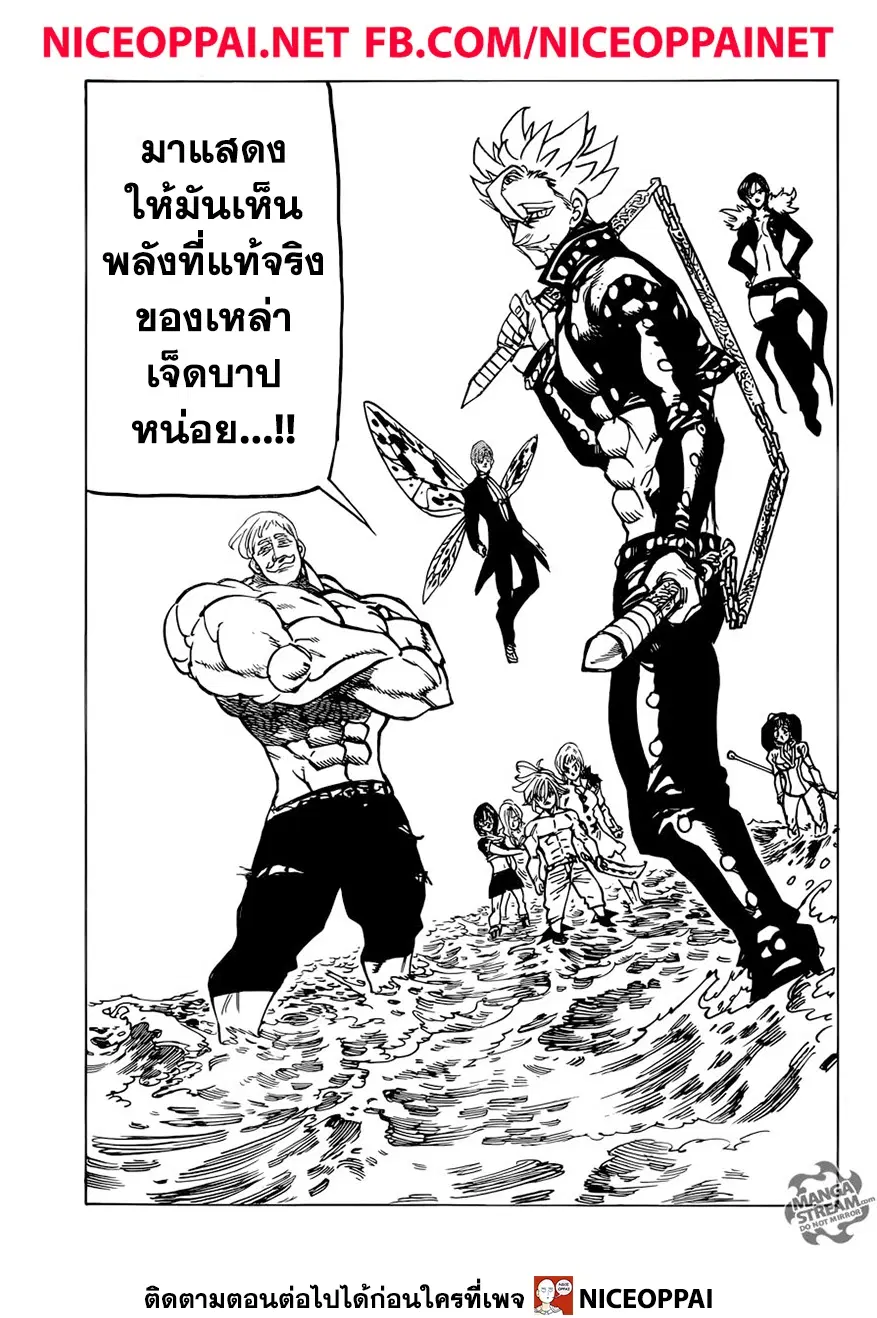 หน้า 12 จาก 17