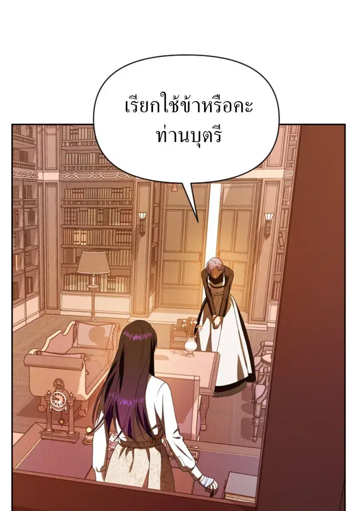 หน้า 77 จาก 155