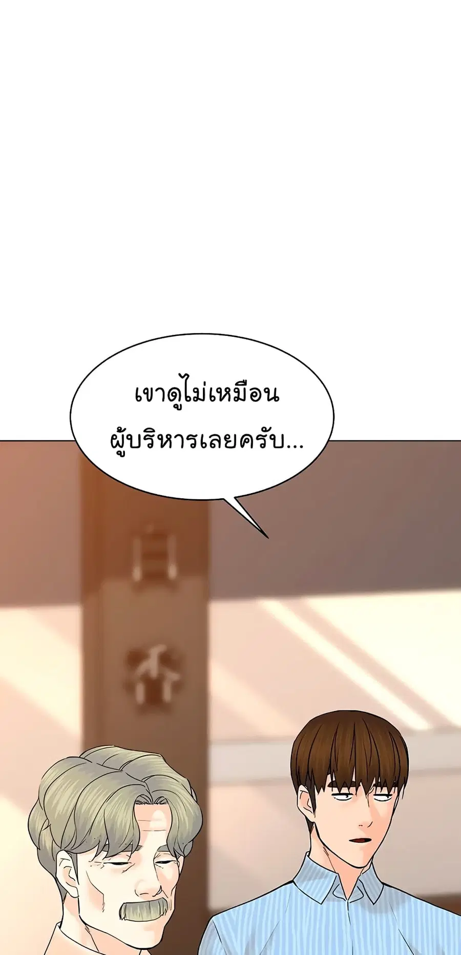 หน้า 5 จาก 87