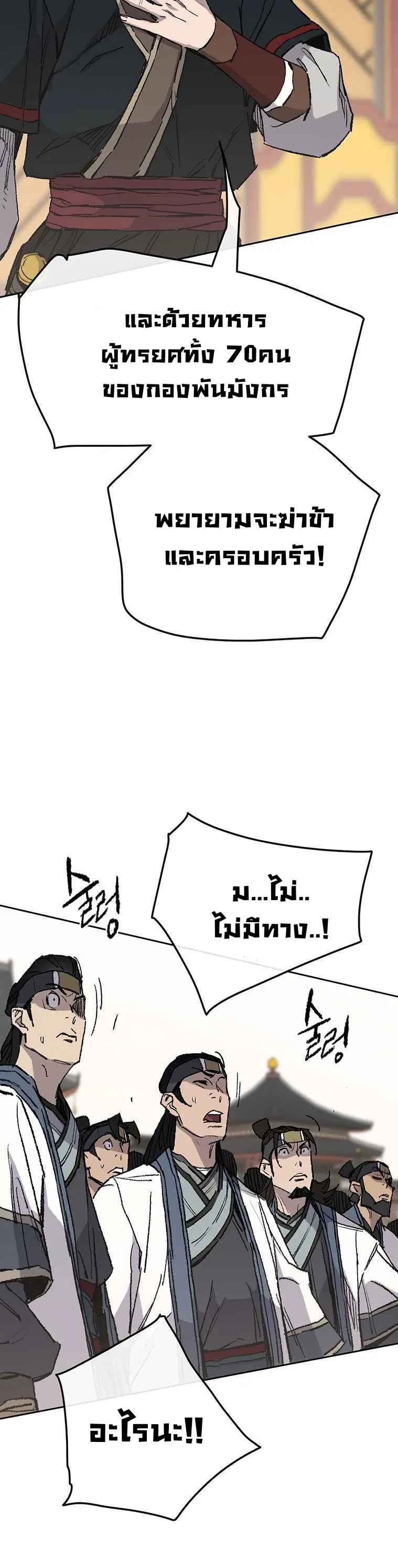 หน้า 8 จาก 45