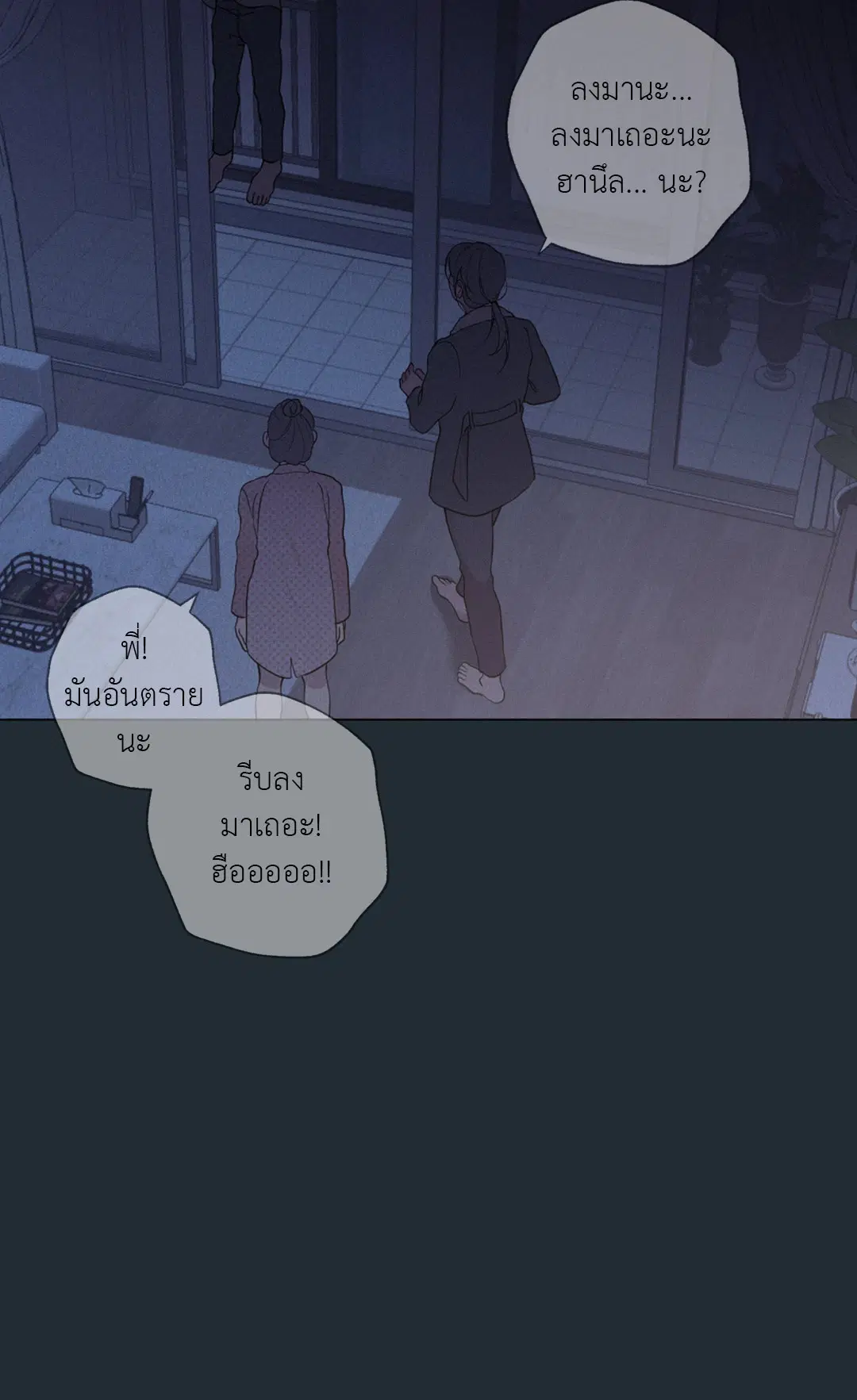หน้า 64 จาก 176