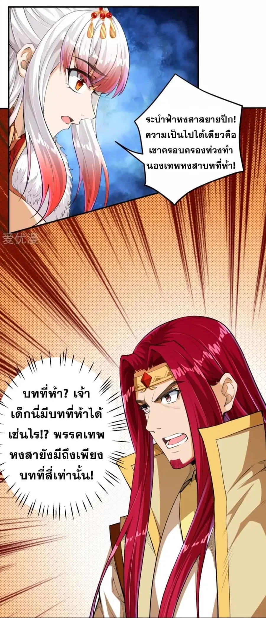 หน้า 8 จาก 14