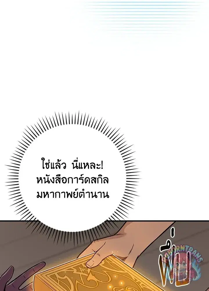 หน้า 48 จาก 164