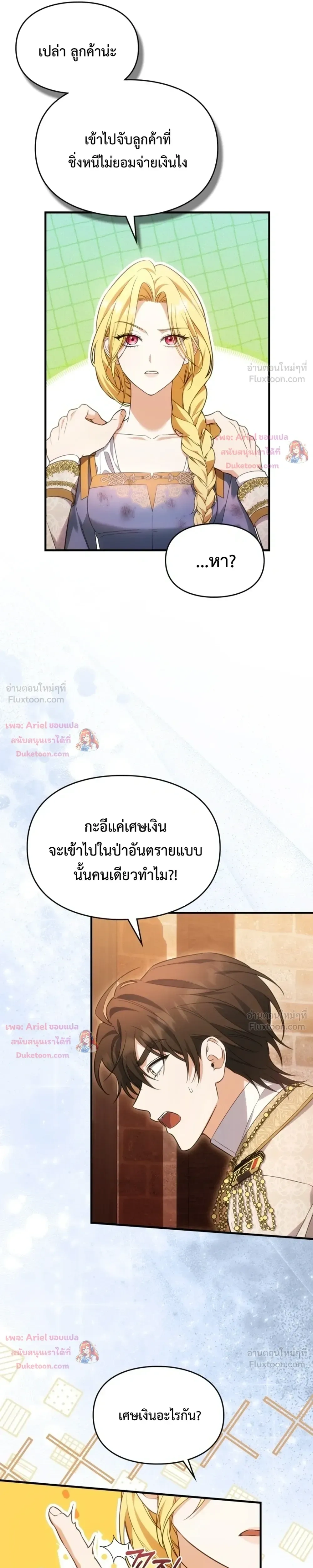 หน้า 16 จาก 35