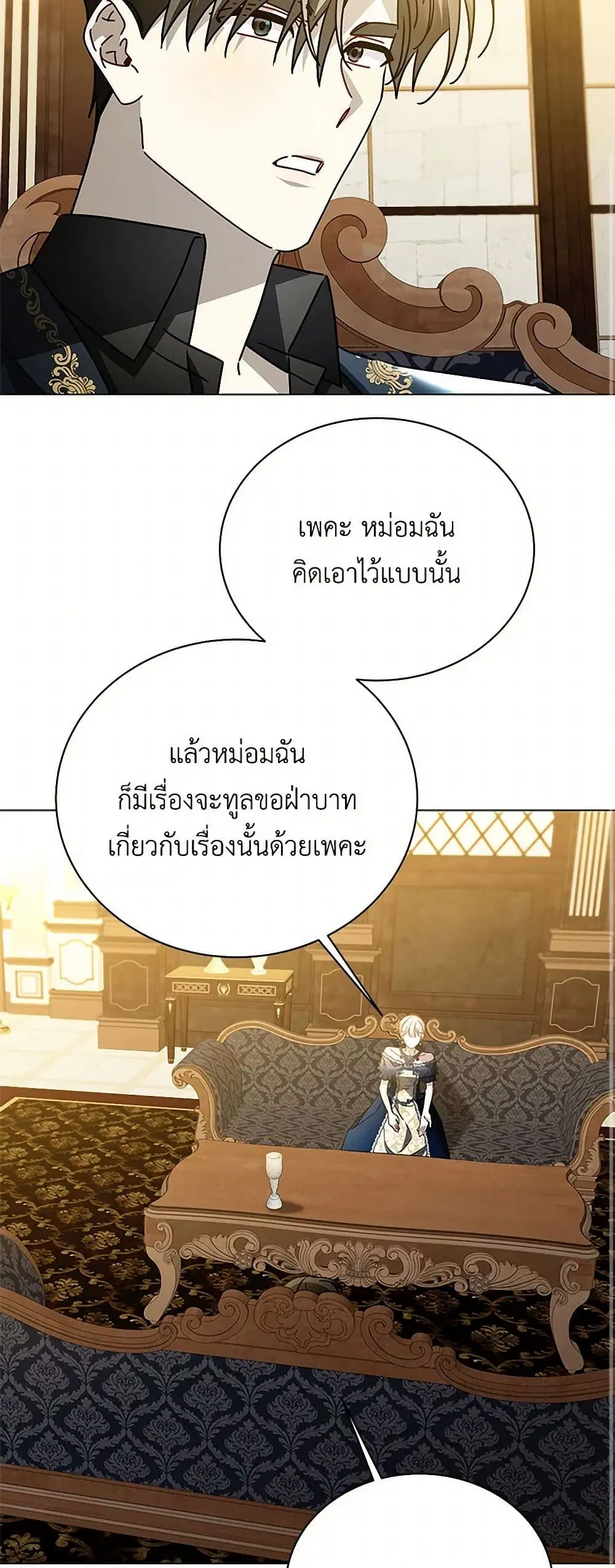 หน้า 25 จาก 35