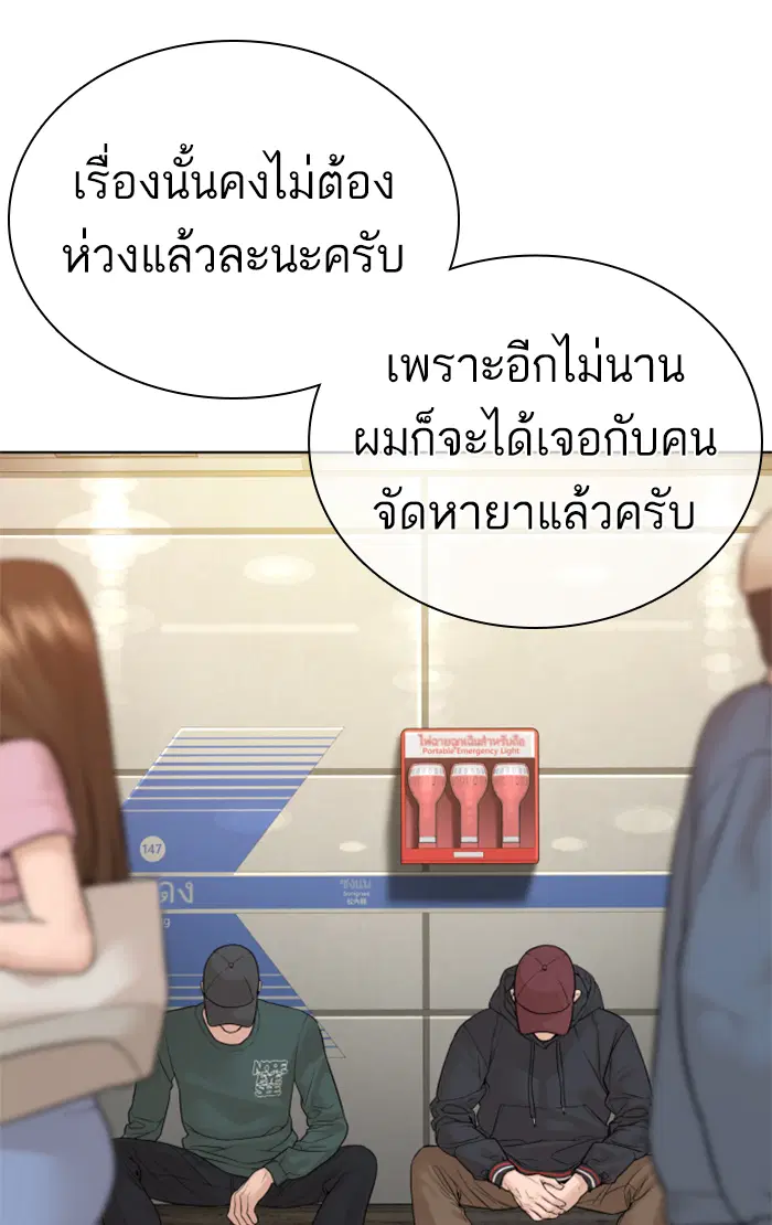 หน้า 60 จาก 150