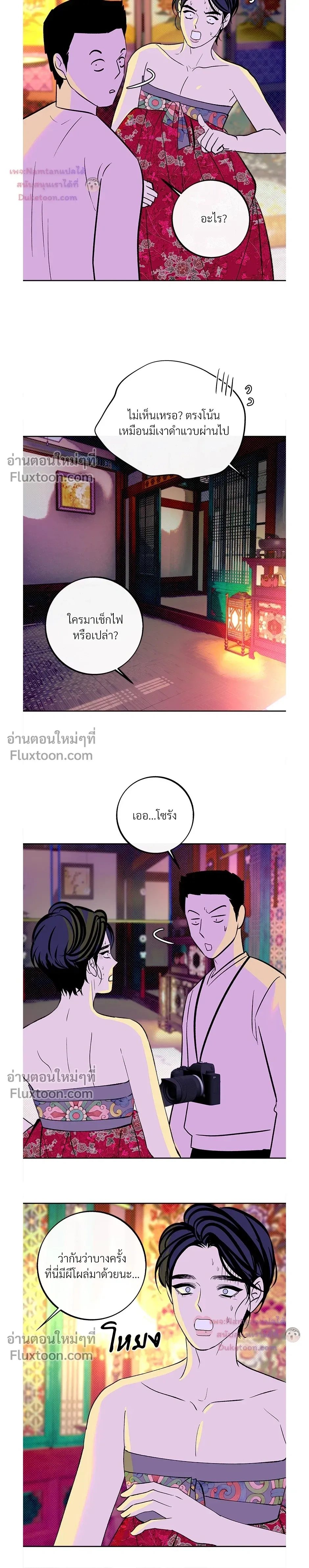 หน้า 9 จาก 22