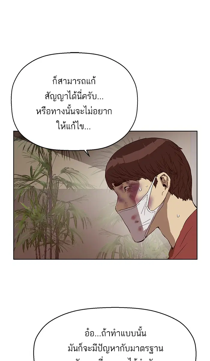 หน้า 39 จาก 119