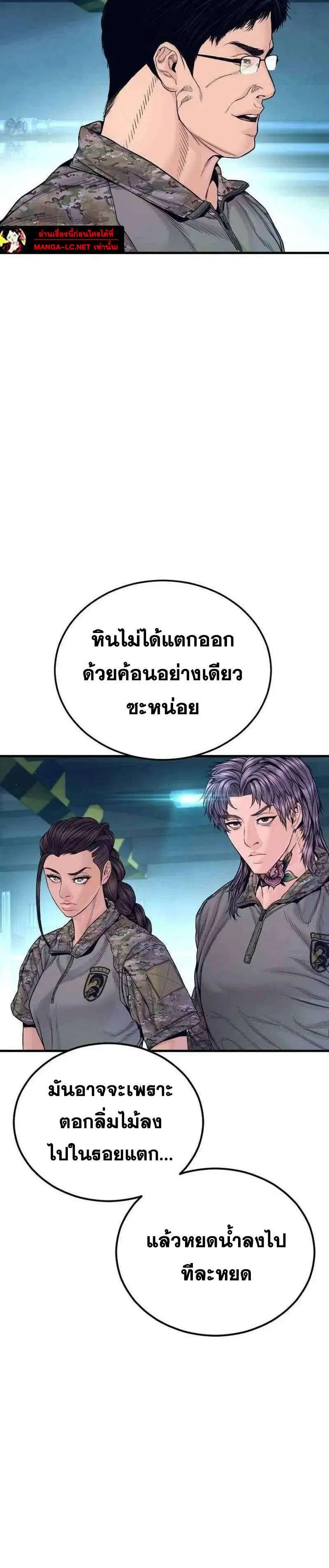 หน้า 36 จาก 52