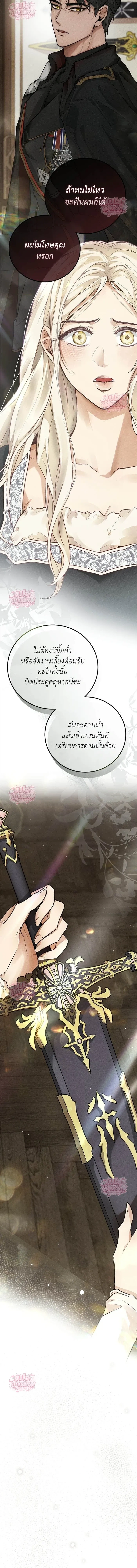 หน้า 24 จาก 24
