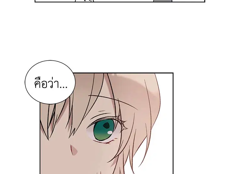 หน้า 79 จาก 123