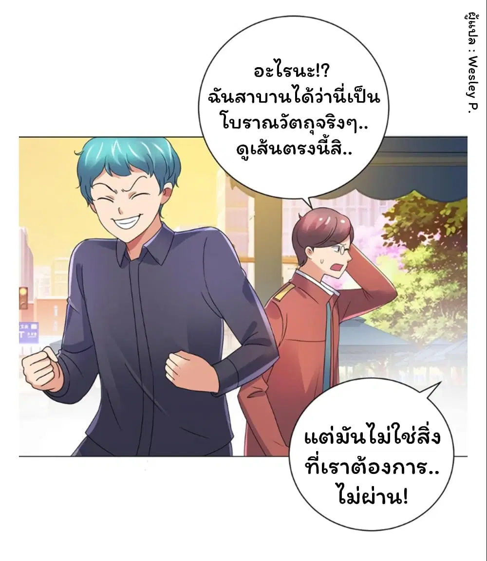 หน้า 29 จาก 36