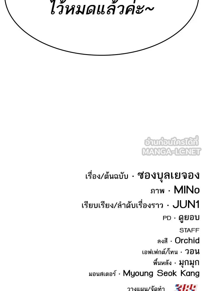 หน้า 291 จาก 292