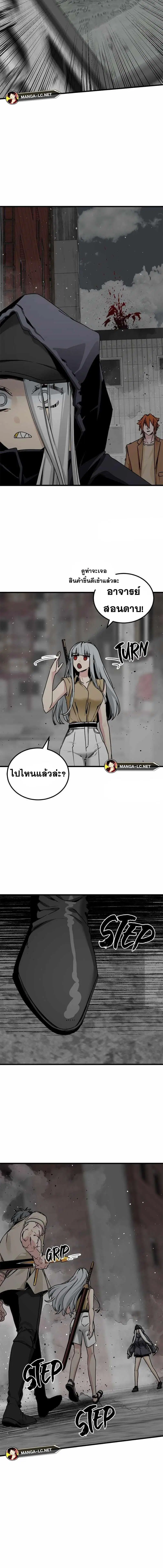 หน้า 19 จาก 21