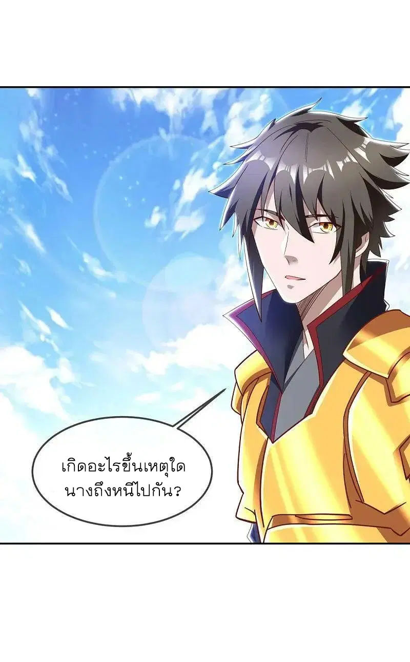 หน้า 11 จาก 58