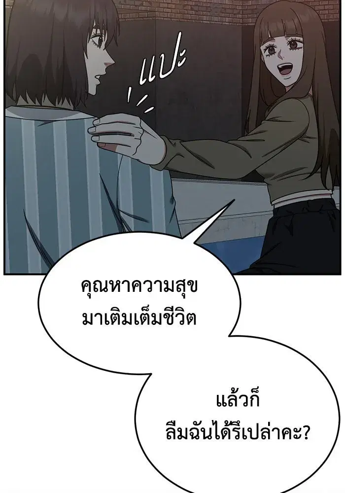 หน้า 170 จาก 200