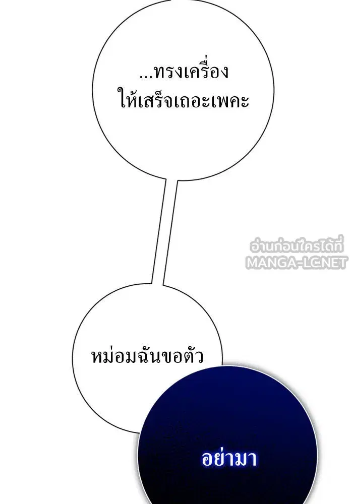 หน้า 123 จาก 154