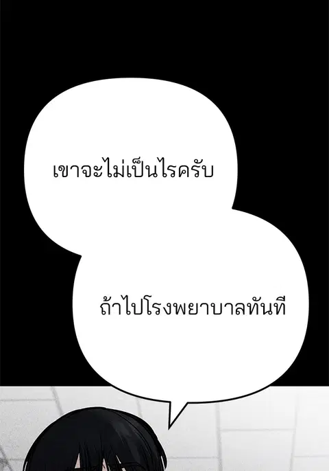 หน้า 233 จาก 303
