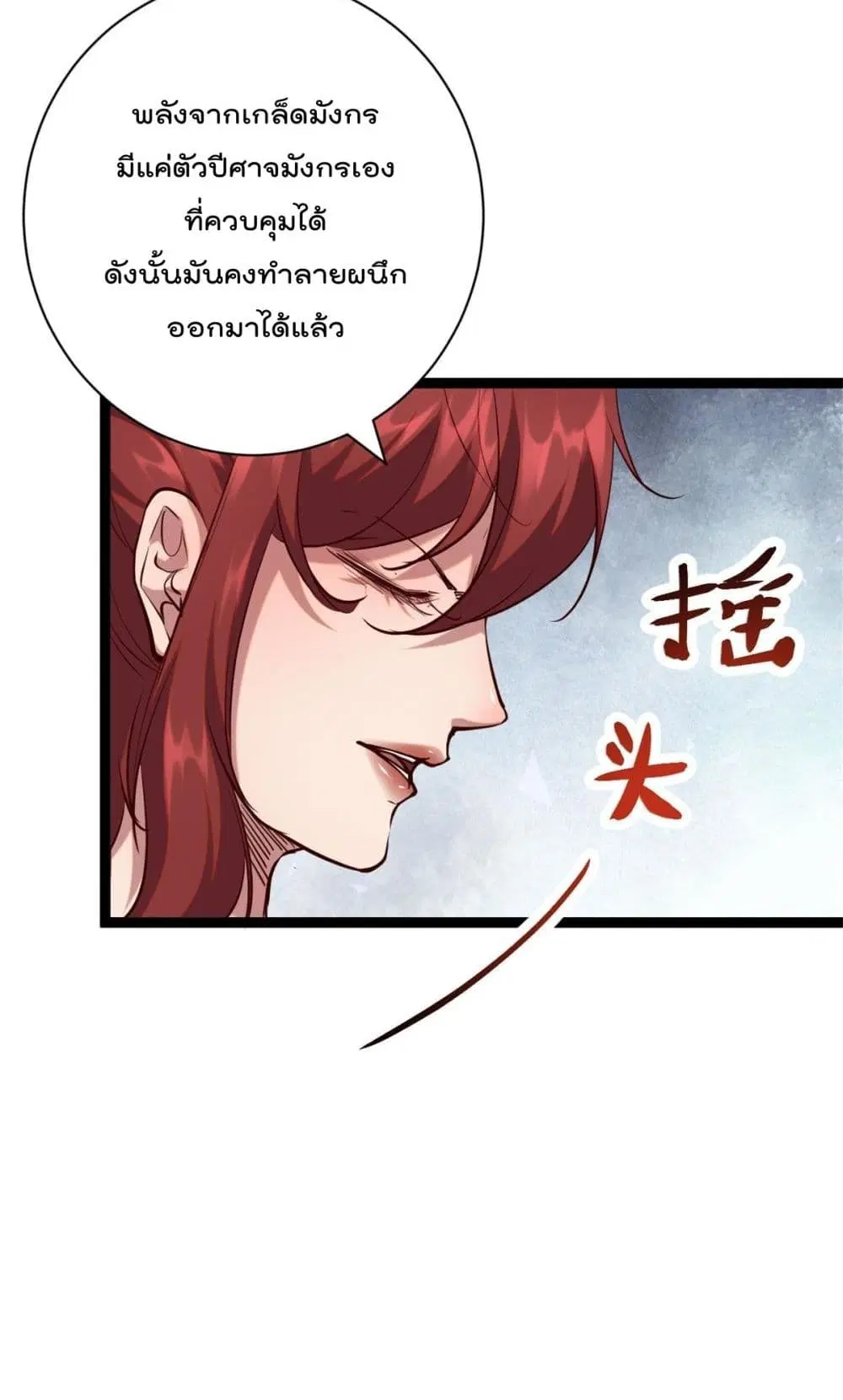 หน้า 24 จาก 29