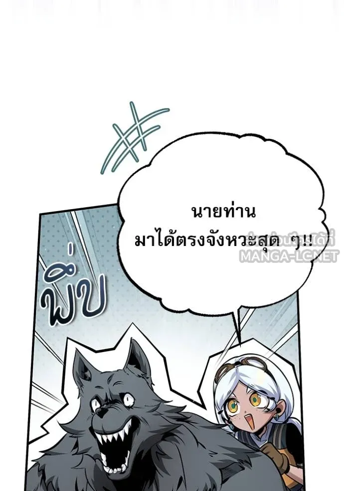 หน้า 12 จาก 133