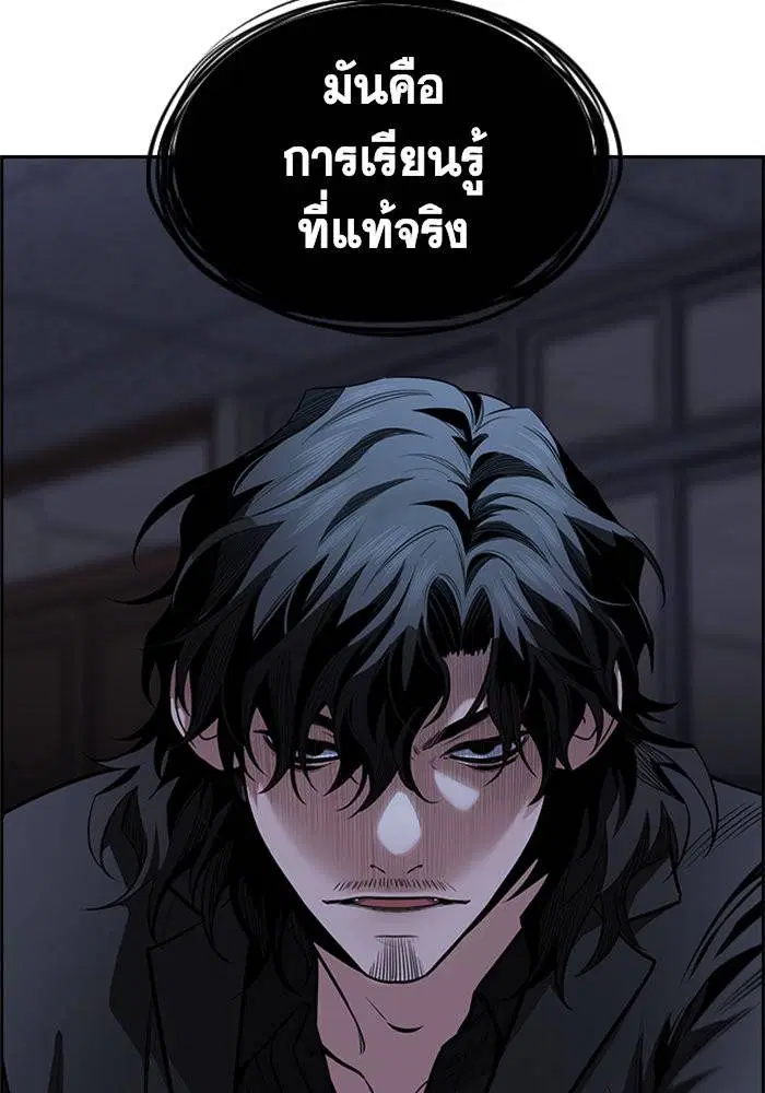 หน้า 51 จาก 115