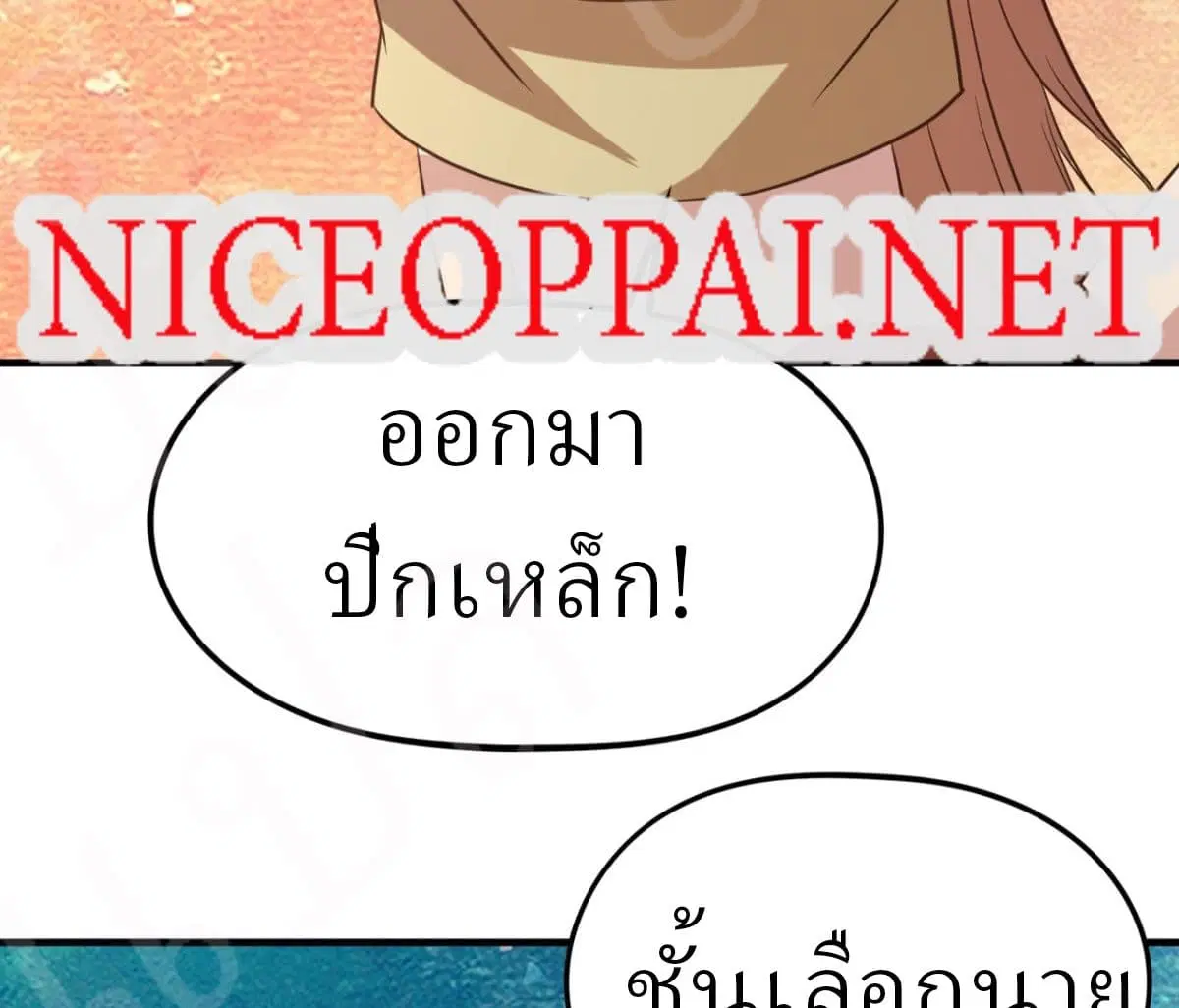 หน้า 32 จาก 39