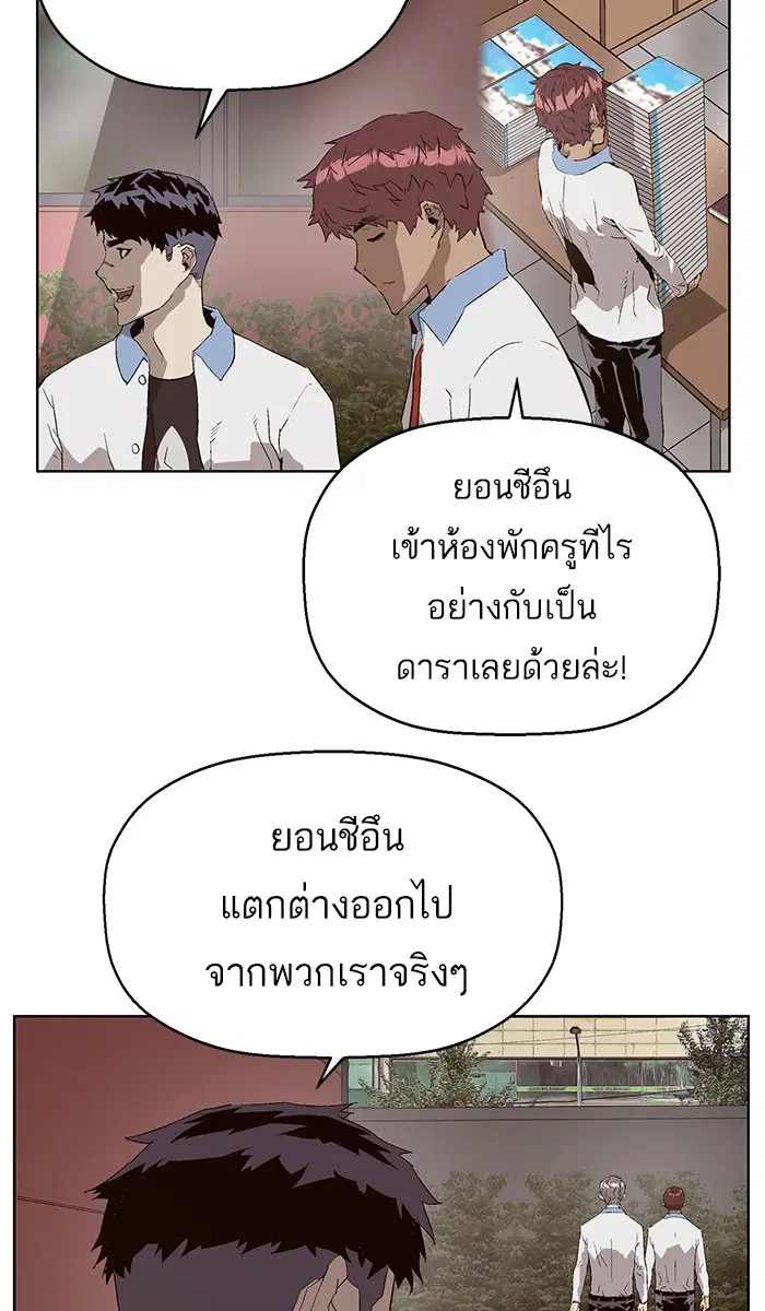 หน้า 11 จาก 100