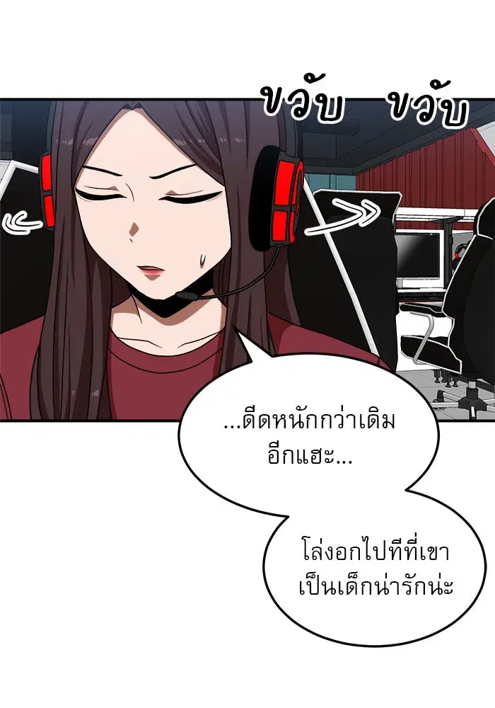หน้า 53 จาก 152