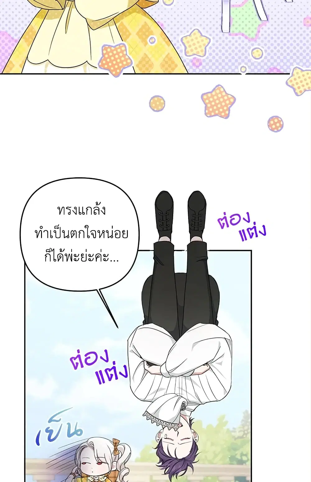 หน้า 30 จาก 58