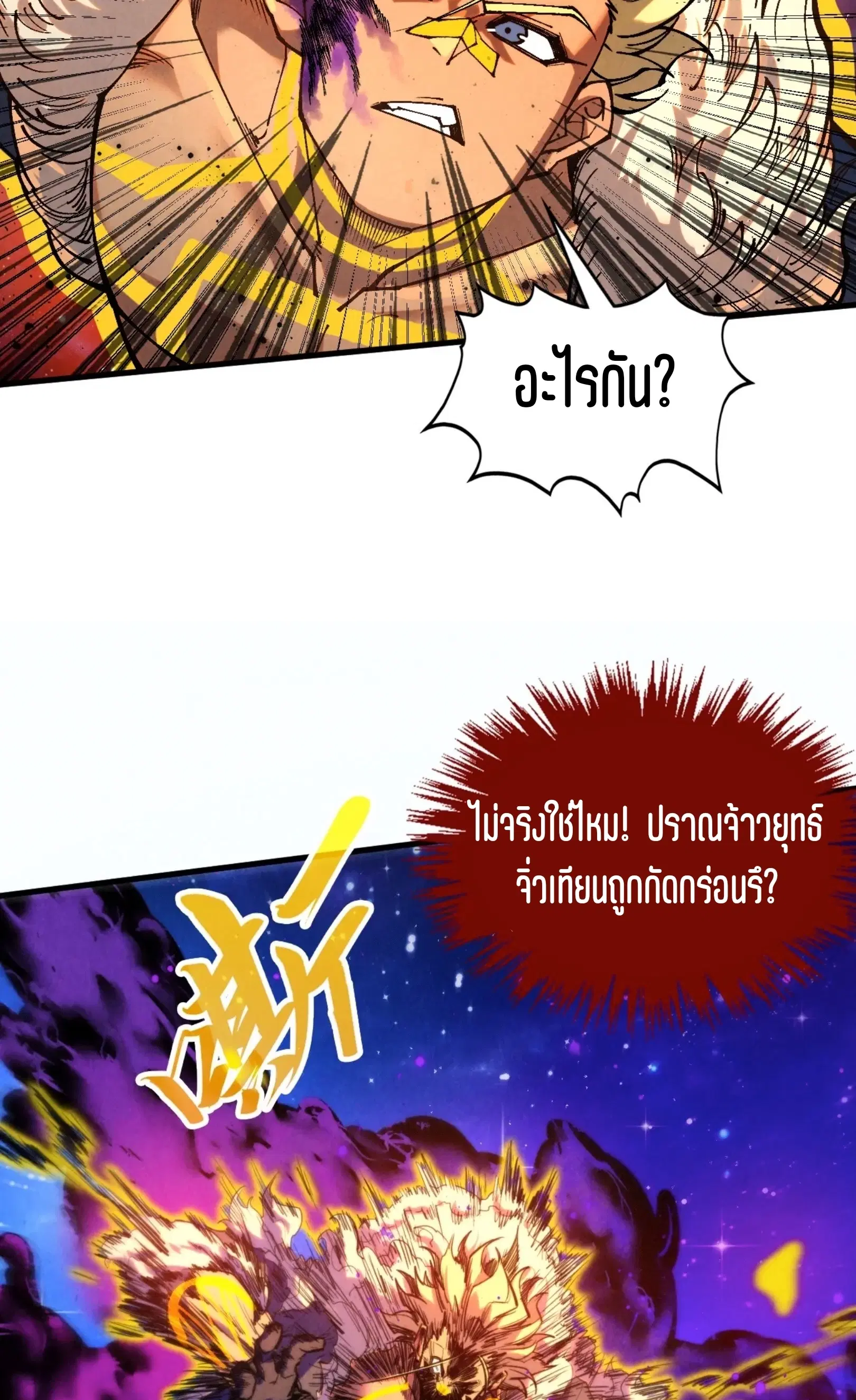 หน้า 9 จาก 91