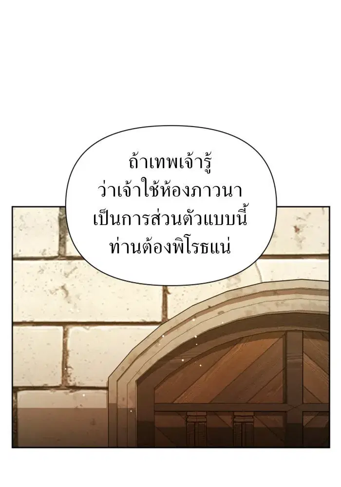 หน้า 71 จาก 155