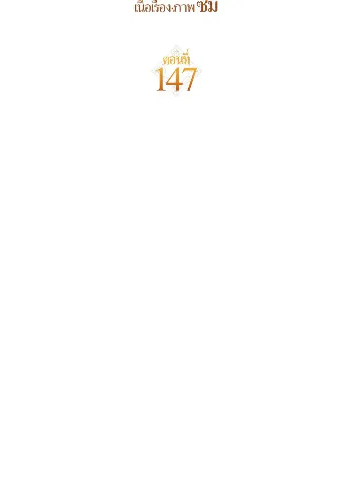 หน้า 107 จาก 171