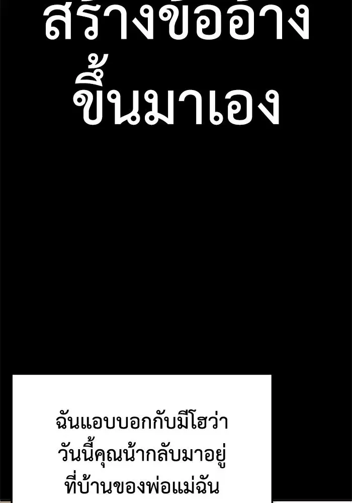 หน้า 80 จาก 218