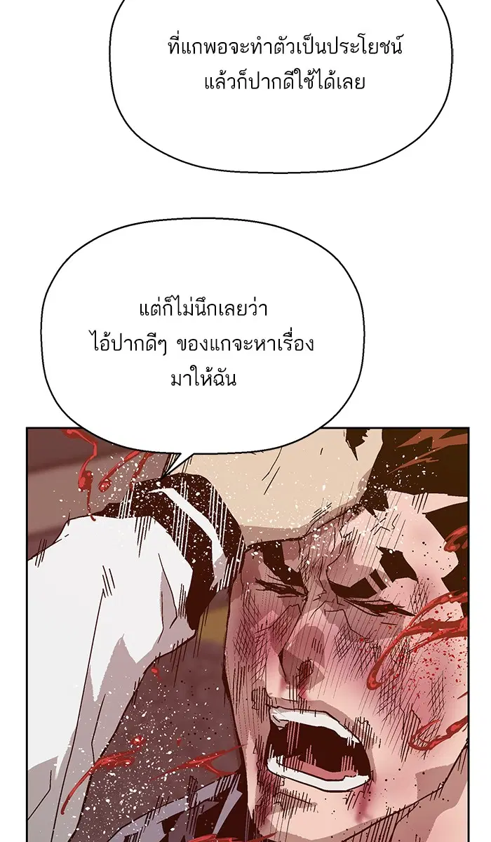 หน้า 63 จาก 130