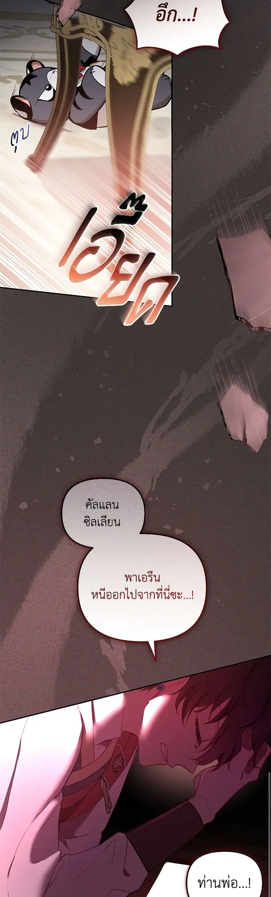 หน้า 47 จาก 51