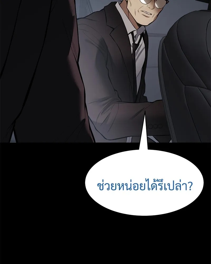 หน้า 142 จาก 244