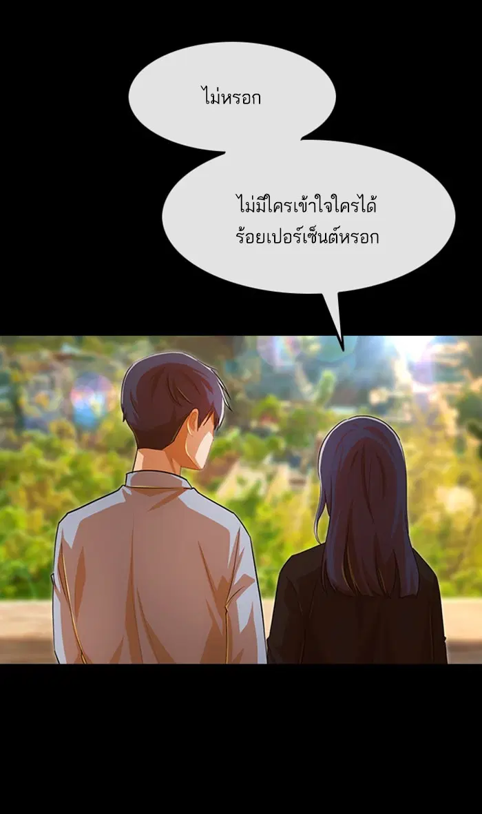 หน้า 79 จาก 98
